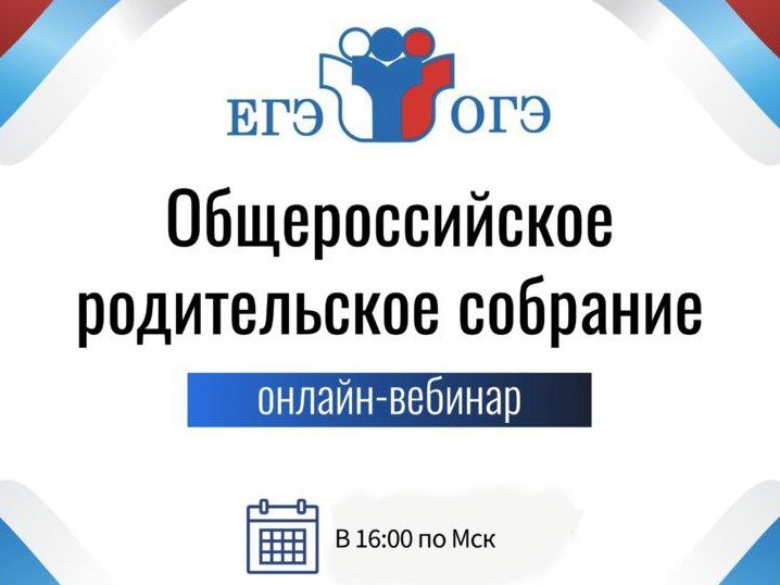 Утверждены изменения в ЕГЭ/ОГЭ в 2025 году.